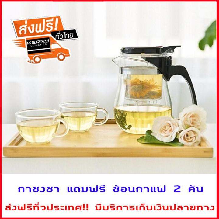 ส่งฟรี-กาชงชา-1ใบ-ทรงโค้ง-500ml-แถมฟรี-ช้อนกาแฟ2-คัน-กาน้ำชา-กาแก้วชา-กาแก้วชงชา-แบบกดกาชงชาแบบแก้ว-ไส้กรองสแตนเลสอย่างดี-304-ไม่ขึ้นสนิม