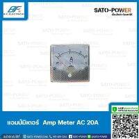 ิBF-50AC แอมป์มิเตอร์ Amp Meter AC 20A มิเตอร์เข็ม แอมป์มิเตอร์ หน้าจอวัดกระแสไฟฟ้าAC เครื่องมือกระแสAC AmpMeter AC อุปกรณ์วัดกระแสไฟAC