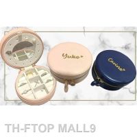 2023FTOP MALL9 กล่องใส่เครื่องประดับสำหรับเดินทางส่วนบุคคลพร้อมชื่อ / ของขวัญวันเกิดสำหรับเธอ ของขวัญข้อเสนอเพื่อนเจ้าสาวเจ้าสาว กล่องใส่เครื่อ