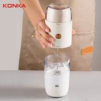 KONKA Coffee Grinder Milk Frother Electric Beater Portable Foam Maker 3in1 Coffee Cup For Home Travel USB Charging Whisk Tools