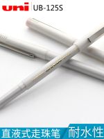 Japan uni Mitsubishi UB-125 neutral pen student office with straight liquid water resistance ball 0.5