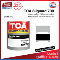 TOA Silguard 700 สีทนความร้อน 700 องศาเซลเซียส สำหรับหม้อน้ำ ท่อไอเสีย และเตาเผา (3.785 ลิตร)