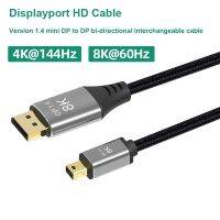 1 PCS Displayport Cable Adapter DP 1.4 Bidirectional Conversion Cable 8K144Hz HD Cable