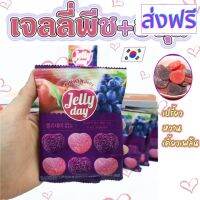 [สินค้าพร้อมจัดส่ง]⭐⭐เจลลี่ผลไม้พีชองุ่นJELLY DAY Peach+Grape 63g ขนมเกาหลี เจลลี่เดย์  젤리데이 เยลลี่เกาหลี[สินค้าใหม่]จัดส่งฟรีมีบริการเก็บเงินปลายทาง⭐⭐