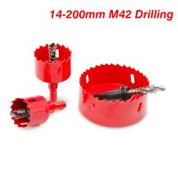 HOTZ 1Pcs 14 200mm M42 Drilling Hole Saw Cutting Kit Opener Drill Bit Cutter Holesaw for Aluminum Iron Stainless Steel Plate