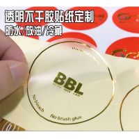 Sticker custom transparent stickers logo  hot stamping label stickers PVC advertising  label stickers all kinds of m Stickers Labels