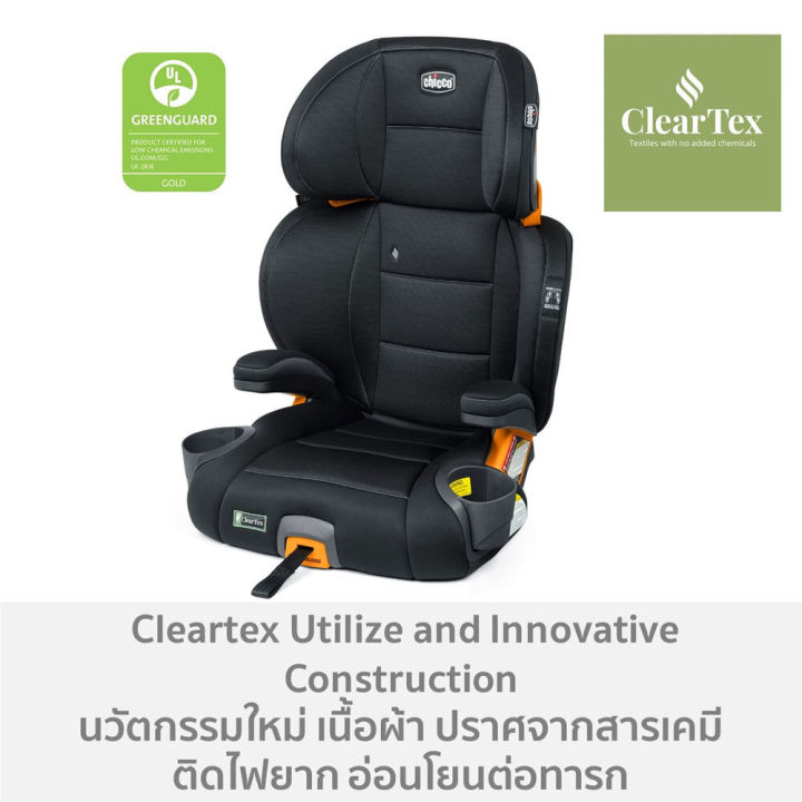chicco-คาร์ซีท-รุ่น-kidfit-cleartex-car-seat-พร้อมจัดส่ง-2-3-วัน