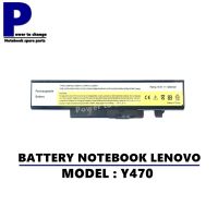 BATTERY NOTEBOOK LENOVO Y470 Y470A Y470C 470G Y470N Y470M Y470P Y471 Y471A  Y570 / แบตเตอรี่โน๊ตบุ๊ค ลีโนโว่ เทียบ (OEM)