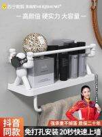 Meiqisheng villain storage rack bathroom punch-free bathroom toilet washbasin wall-mounted towel rack storage 2005 【JYUE】