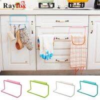 Kitchen Organizer Fruit Gadgets Towel Rack Hanging Holder Cabinet Cupboard Holder Towel Storage Holders Kitchen Accessories Tool