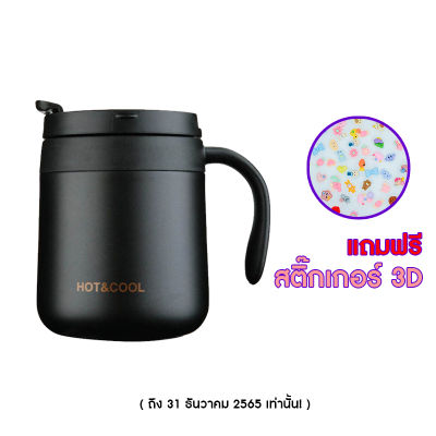 [ฟรี! สติ๊กเกอร์ลายน่ารัก🥤 ] Coffee mug แก้วเก็บความเย็น แก้วกาแฟ ถ้วยกาแฟ แก้วเก็บความร้อน แก้วน้ำเด็ก แก้วน้ำพกพา แสตนเลท304 แก้วมัค (H052)