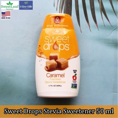 80% OFF ราคา Sale!! EXP: 05/2023 สารให้ความหวานแทนน้ำตาล Sweet Drops Stevia Sweetener 50 ml - SweetLeaf