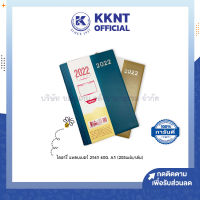 ?สมุดไดอารี่ DX203-2565 ปกพลาสติกแข็ง A5 14.5x21.5 แพลนเนอร์ จดบันทึกประจำวัน Planner 2022 60แกรม 208แผ่น คละสี | KKNT