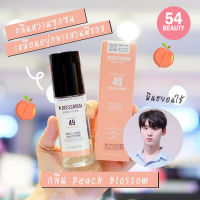 ?ของแท้ 100% พร้อมส่ง? W.DRESSROOM NEW YORK 70 ml. (No. 49 กลิ่น Peach) น้ำหอมเกาหลี