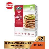 มาใหม่ ? ORGRAN APPLE&amp;CINNAMON PANCAKE แป้งผสมแพนเค้ก วานิลลาและอบเชย ปราศจากกลูเตน ปราศจากยีส วีแกน 375 กรัม x 2 ?