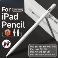 สำหรับ Apple ดินสอเขียนคิ้วแบบปฏิเสธฝ่ามือสำหรับอุปกรณ์เสริมสำหรับ Ipad 2022 2021 2019 2018 Air 5 Mini Pro ปากกาแบบสัมผัสสำหรับสี Ipad ดินสอ