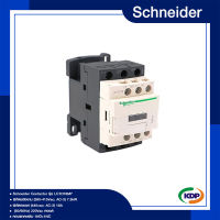 magnetic contactor schneider LC1D18M7 220V