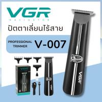 ปัตตาเลี่ยนไร้สาย แบรนด์ VGR แท้100% รุ่น V-007 (สินค้าพร้อมส่ง)