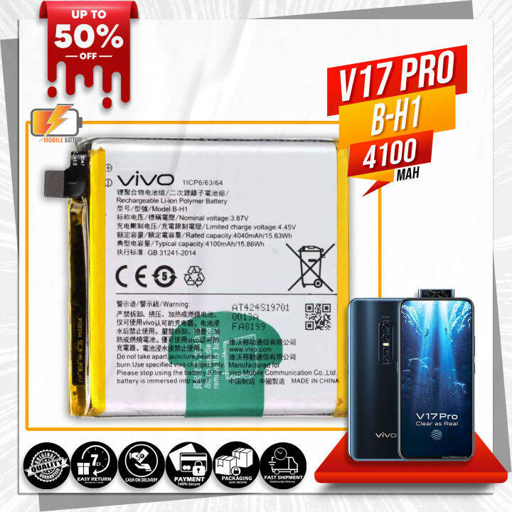 VIVO V17 PRO Battery Original, Model: B-H1 High Quality Mobile Battery ...