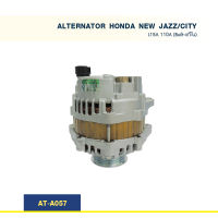 ไดชาร์จ ฮอนด้า HONDA NEW JAZZ/ CITY L15A 110A (Built-แท้ใน)