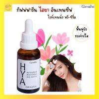 ส่งฟรี# ไฮยา เอนเทนซีฟ ไวท์เทนนิ่ง พรี ซีรั่ม เนื้อบางเบา ซึมเร็ว ไม่เหนียวเหนอหนะ สารสกัดจากดอกซากุระ เหมาะกับทุกสภาพผิว ขนาด 29 ml.