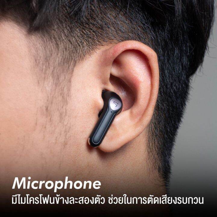 ประกันศูนย์ไทย1ปี-soundpeats-air3-air3-deluxe-bluetooth-5-2-หูฟังบลูทูธ-air-3-true-wireless-game-mode-หูฟังไร้สาย-ระบบตัดเสียงรบกวน-หูฟัง-earbuds-หูฟัง-เล่นเกม-ใช้ได้-กับ-iphone-samsung-ซัมซุง