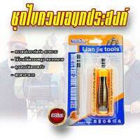 พร้อมส่ง--+สุด ไขควงเอนกประสงค์พร้อมหัวเปลี่ยน Multi-purpose screwdriver ชุดไขควงพร้อมหัวเปลี่ยน30แบบชุด ไขควงข้อต่อแม่เหล็ก ลดราคาถูกสุด ไขควง ชุดไขควง คีม ประแจ สว่าน ค้อน  อุปกรณ์ เครื่องมือช่าง