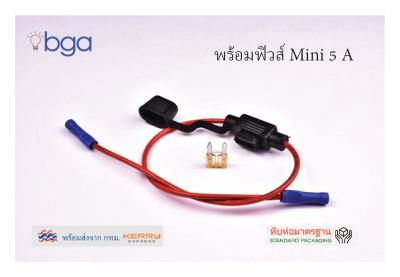 Fuse Tap จั้มฟิวส์ Fuse Tap Fuse holder for Vehicle