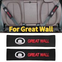 【CW】 2PCS Car Safety Cover Wall Hover H2 H6 H7 H9 H2S H5 Safe M4 Wingle 5 Voleex C30 C50