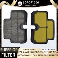 【cw】 Lopor Motorcycle Air Filter Intake Cleaner for Kawasaki ER 6f 06 08 ER 6n 06 08 EX650 06 10 KLE650 08 14 ER 6f ER 6n KLE 650 ！