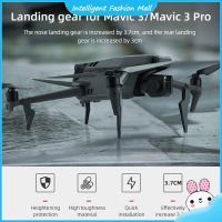 ใช้ได้กับอุปกรณ์ลงจอดต่อ Dji Mavic 3 Pro ปลอกปกป้องขาอุปกรณ์โดรนตัวปลดขาตั้งกล้องเร็ว