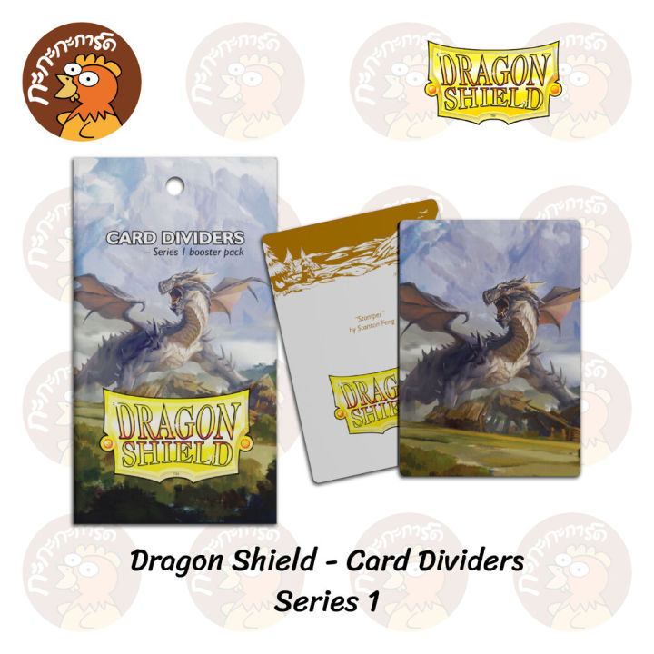 dragon-shield-card-dividers-series-1-แผ่นแบ่งช่อง-ลายมังกร-สำหรับแบ่งการ์ดในกล่องเด็ค-สุ่มลาย-6-ชิ้น