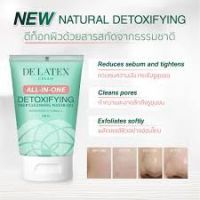 De Latex All-In-One Detoxifying Deep Cleansing Water Gel คลีนซิ่งลบเครื่องสำอาง 120 G.