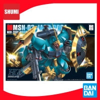 Bandai 1/144 HGUC JAGD DOGA (GYUNEI) 4573102587763 C4