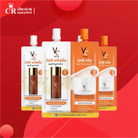 Ratcha Vit C Advance Pre Serum &amp; Whitening Cream (4กรัม X3ซอง)