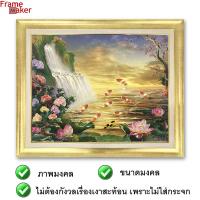 กรอบภาพปลาคราฟ 9ตัวน้ำตกดอกบัว 48x60.5 cm.กรอบสีทอง กรอบรูปมงคล เสริมฮวงจุ้ย ภาพมงคล ภาพแต่งบ้าน กรอบรูปปลาคราฟมงคล กรอบรูปติดผนัง