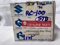 (ของแท้ศูนย์) ลูกสูบ+แหวนลูกสูบ+กิ๊บล็อค+สลักกิ๊บล็อค(ชุดใหญ่) RC100 SUZUKI Size STD จำนวน 1 กล่อง