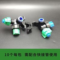 Original fan-shaped agricultural spraying vehicle quick-connect nozzle modified series nozzle pinch-type high-pressure spray with nozzle anti-drip