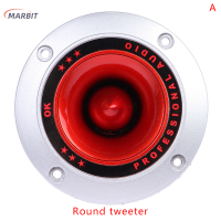 MARBIT Piezo Horn ลำโพง Tweeter piezoelectric หัวขับลำโพงเสียงแหลม