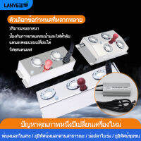 LLANYE2/3/4 หัว สเปรย์ 80W / 120W เครื่องสร้างหมอก เครื่องทำลมแห้งนาโนสเปรย์ เครื่องพ่นสารเคมีกำลังแรงสูง รับประกันว่า อัลตร้าโซนิค เครื่องทำห