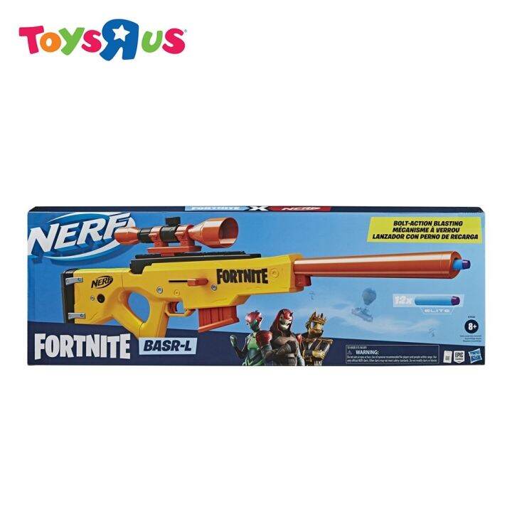 Nerf Fortnite BASRL Lazada PH