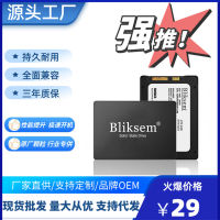 SSD ไดรฟ์โซลิดสเตต 120g2.5 นิ้ว sata3.0 เดสก์ท็อป 240g ฮาร์ดไดรฟ์แล็ปท็อป 480gb.