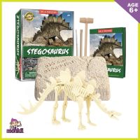 Stegosaurus DINOSAUR Dig Kit, Archaeology,  Kids craft kits, Kids crafts, Kids art and crafts, craft, Kids toys, dig toys, Dig Kit