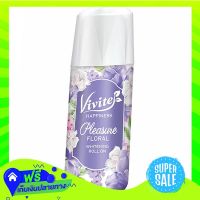 ⚫️Free Shipping  Vivite Happiness Pleasure Deo Roll On 40Ml  (1/item) Fast Shipping.