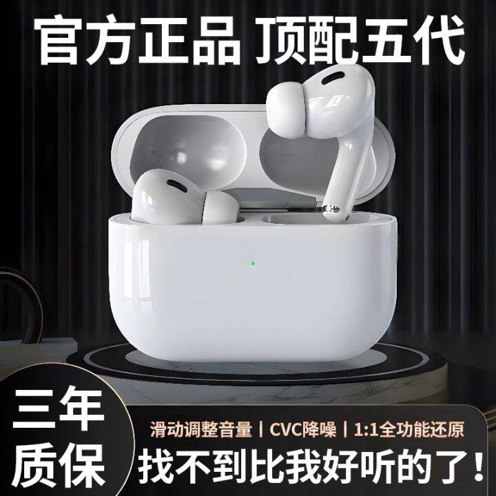 Huaqiangbei New 5th Generation Wireless Bluetooth Earphones 3rd ...