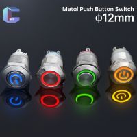 12mm Waterproof Momentary Self Lock Reset 1NO Nickel Plated Brass Push Button Switch With LED Lights