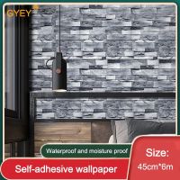 Retro 3D Stereo Simulation Brick Culture Brick Thickened Wall Sticker Self-adhesive Brick Pattern Hotel Background Wall Paper