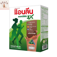 แอนลีน แอคติฟิต3X นมผงใขมันต่ำ แคลเซียมสูง มีให้เลือก5แบบ รหัสสินค้าli994pf