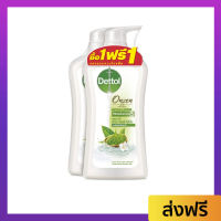 ?แพ็ค2? ครีมอาบน้ำ Dettol ขนาด 500 มล. ลดการสะสมของแบคทีเรีย ออนเซ็น สูตรดีท็อกซ์ซิฟายอิ้ง - ครีมอาบน้ำเดตตอล เดทตอลอาบน้ำ สบู่เดทตอล ครีมอาบน้ำเดทตอล สบู่เหลวเดทตอล เจลอาบน้ำdettol สบู่อาบน้ำ ครีมอาบน้ำหอมๆ สบู่เหลวอาบน้ำ เดทตอล เดตตอล liquid soap