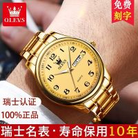 Authentic Swiss watch brands men quartz watch the elderly ten high-grade fashion watches waterproof big dial --nb230711✈▲⊙